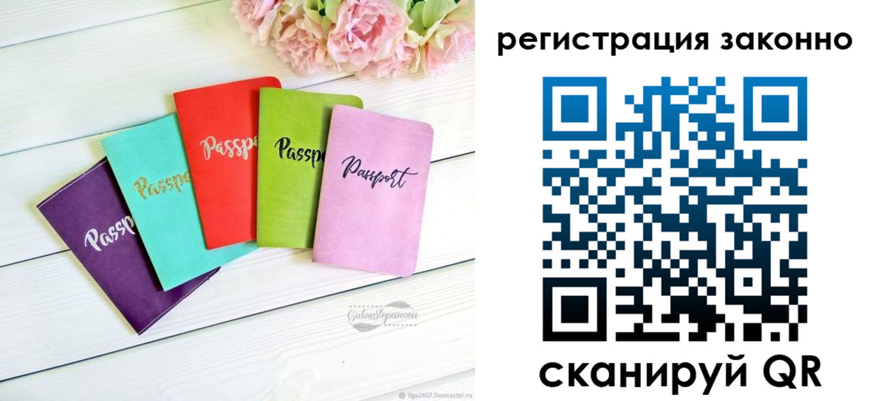 прописка иностранных граждан в Калужской области