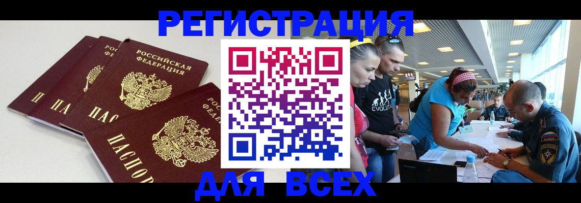 регистрация для дет. сада в Калужской области