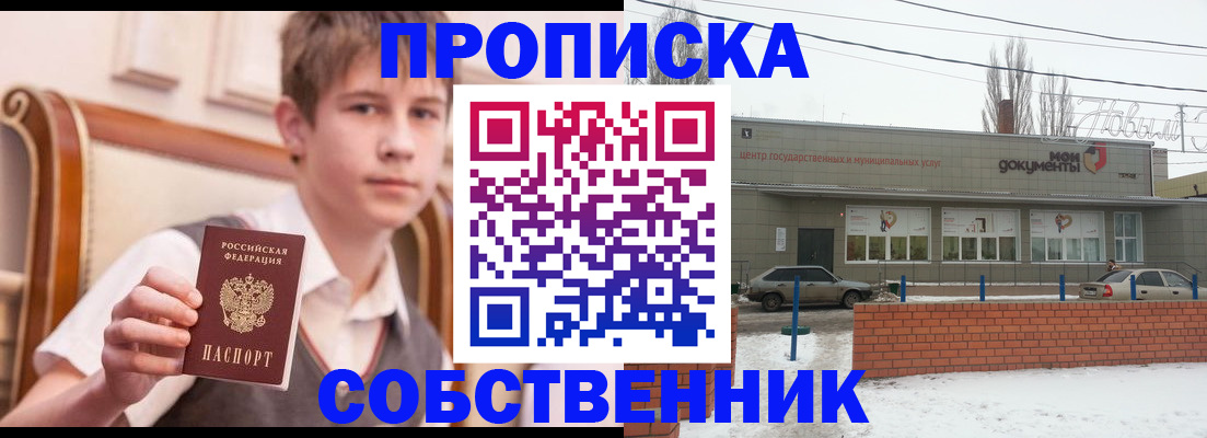 временная регистрация гарантия в Калужской области