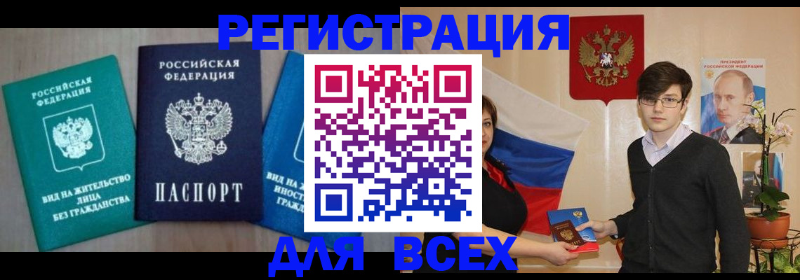 временная регистрация госуслуги в Калужской области