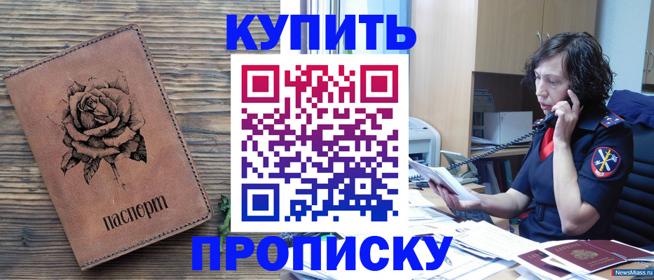 найти адрес прописки в Калужской области